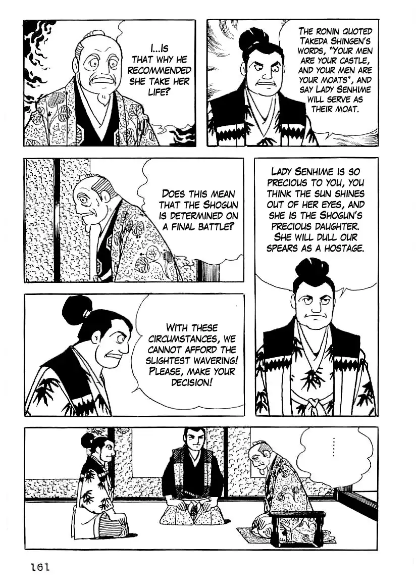 Date Masamune (YOKOYAMA Mitsuteru) Chapter 51 32